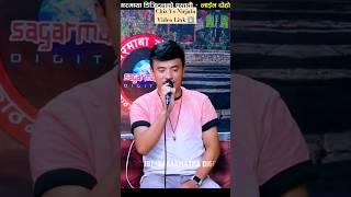 Mayalu Musukka Hasdeuna #nirjalagurung #nirjala_gurung #livedohorisong  #livedohori2081