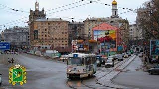 Kharkiv from the window of the streetcar.The streets of the city today...