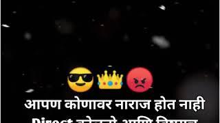 Bhaigiri status #6 | Khunas status || King Status | Marathi status | Ganesh Gaikwad SG | DJ SG Patil