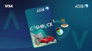 ADIB Cashback - More Cashback, more savings, more happiness