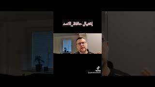 إغتيال حافظ_الاسد وتكرار السيناريو مع بشار  [كامل الحلقة على اليوتيوب ]#آخر_الأخبار مع #محمود_حافظ