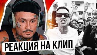 РЕАКЦИЯ МОРГЕНА НА КЛИП ОКСИМИРОНА