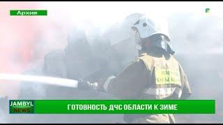 Готовность ДЧС области к зиме
