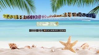 【软件资料攻略教程#8】一款短小精干超级好用的windows流量监测小程序，可以检测电脑流量使用情况，可实时监测上传和下载速度