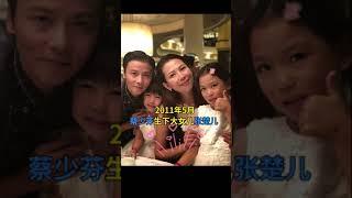 一儿两女！46岁蔡少芬三胎生子，张晋好福气！