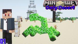 Minecraft:Only Desert #01មានតែវាលខ្សាច់