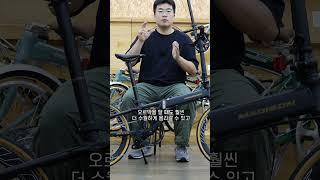 매디슨 미니벨로 뉴델타 11 이런 분들이 구매하세요!