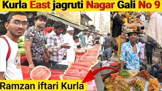 Kurla East Jagruti Nagar Gali no 9 || Ramzan iftari Kurla