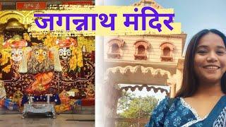 Jagannath Temple Ahamdaabad: Gujarat trip with Family @travlog_aanya