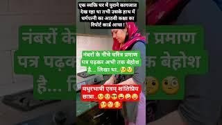 jai shreeradhekrishna,️radheradhekrishna#motivation#shortvideos#viralvideo#comedy#shorts