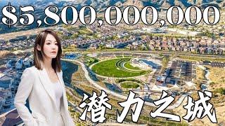 豪宅建商打造网红城市 - 南尔湾 北波特