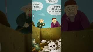 은허 갑골문