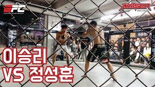 젠틀맨플라워 배 이승리 VS 정성훈 종합격투기MMA KAISER INTER LEAGUE