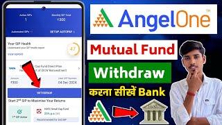 Angel one mutual fund withdraw kaise kare | Angel one stock sell kaise kare | Angel one share sell