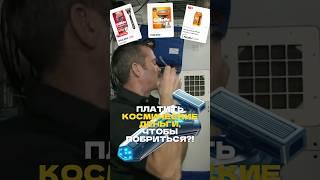 Этот парень СВЕРГ монополию Gillette #бизнес #деньги #конкуренция