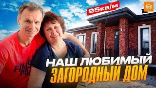 Как выглядит ИДЕАЛЬНЫЙ дом для современной жизни? УЮТ, ТЕПЛО И ИСКУССТВО под одной крышей