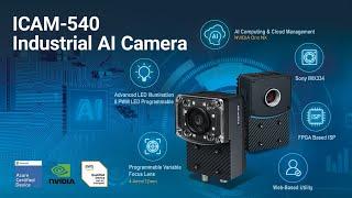 Complete AI Sensing and Optics All-in-One Industrial AI Camera, Advantech(EN)