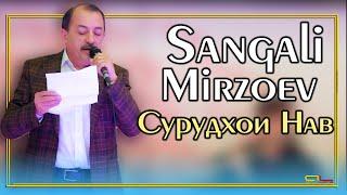 Сангали Мирзоев - Сурудхои Нав  / Sangali Mirzoev New Song