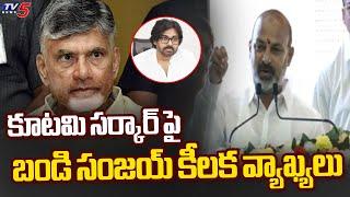 Union Minister Bandi Sanjay Comments On CM Chandrababu Led NDA Alliance Govt | Vishaka | TV5 News