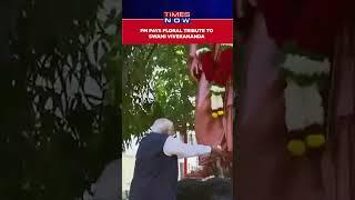 PM Modi Pays Floral Tribute To Swami Vivekananda In Nashik On His Birth Anniversary #shorts