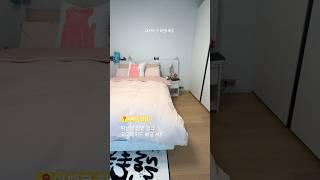 안방과 딸방에 각각 어울리는 침구 세팅하기 / #메종엘바라 #홈스타일링 #인테리어 #룸투어 #홈투어 #아페르한강