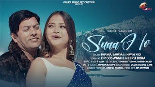 Suaa Ho - Dhanraj Saurya & Shivani|New Uttarakhandi Song 2024 | DP Goswami & Neeru Bora