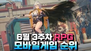Recommendations for currently popular mobile games - Let's take a look at the June RPG rankings.