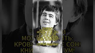 БРАТ СЕРГЕЙ БОДРОВ В ТОЧКУ! #ссср #история #россия