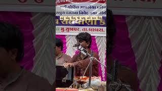 Prakash Gohil