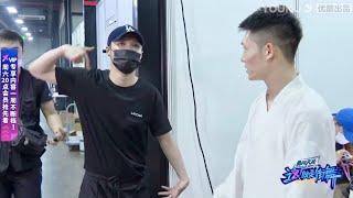 [Eng sub] 张艺兴krump又开课啦 抽查乔治/腾仔训练成果/ Lay Zhang Yixing teaching krump in hallway! sdc3