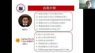 College Planning 名校之路，从早做起