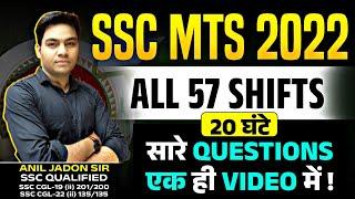 SSC MTS 2022 | Ans Key Solution | English All 57 Shifts Questions | in one video | By Anil Jadon