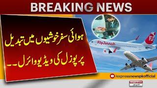 Air Travel Turns Into Joy, Proposal Video Goes Viral | Fly Jinnah | Breaking News