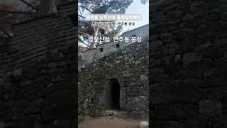 "초여름남한산성" #힐링 #자연 #트래킹 #남한산성