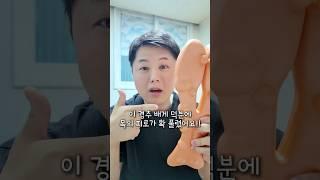 목과 어깨가 뻐근하다면 경추 배게 하나 장만하시죠 #shorts #거북목