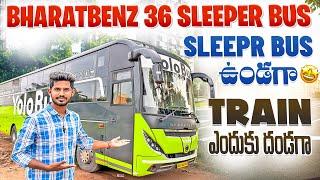 Bharat Benz 36 sleeper bus review in Telugu #bhartbenzbusreviewintelugu