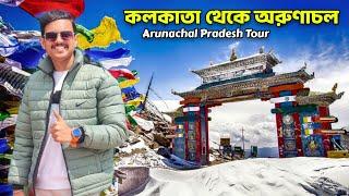 Arunachal Pradesh Tour | Kolkata To Arunachal Tour Guide | Dirang | Tawang | Arunachal Tour Package