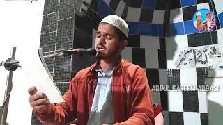 Meer Madiney Waara Au Muhinja Piyara By Abdul Kareem Abbasi New Naat 2021