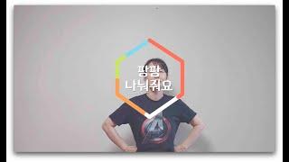 [거룩한빛광성교회 유아부]팡팡 나눠줘요