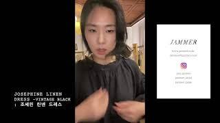 잼머 조세핀 린넨 드레스 | jammer, linen | 잼머의집 린넨