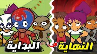 ملخص و شرح كرتون المصارعين المقنعين كامل من البداية إلى النهاية..! Mucha Lucha