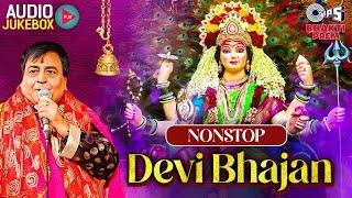 Narendra Chanchal - Non-Stop Devi Bhajan Audio Jukebox | Navratri 2024 Popular Mata Bhajan