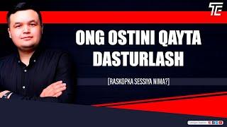 ONG OSTINI QAYTA DASTURLASH (yangi versiya) #Tohirjonesonov #Тохиржонэсонов #top10