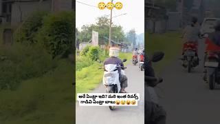 Bike updates 2025 #bikeride #shortsviral #shortsviews #shortsfeed #ytshorts #viral_video #trending