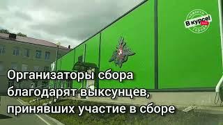 В курсе.TV: Выксунцы передали помощь раненым в спецоперации на Украине