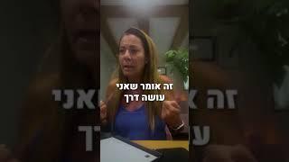 גלי טויזר   NLP MASTER COACH