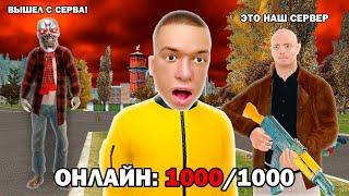 ЗАШЕЛ НА САМЫЙ СТАРЫЙ СЕРВЕР RADMIR RP (GTA)