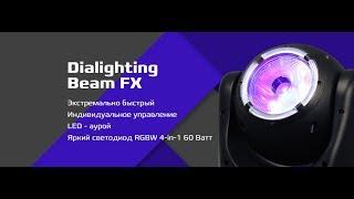 Dialighting Beam FX