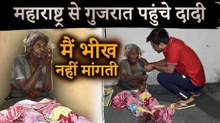 मैं भीख नहीं माँगती | Help Drive Foundation | Tarun mishra | Humanity