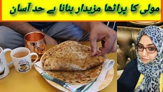 moli wala paratha | moli wala paratha asan recipe | moli wala paratha shah's Diary style